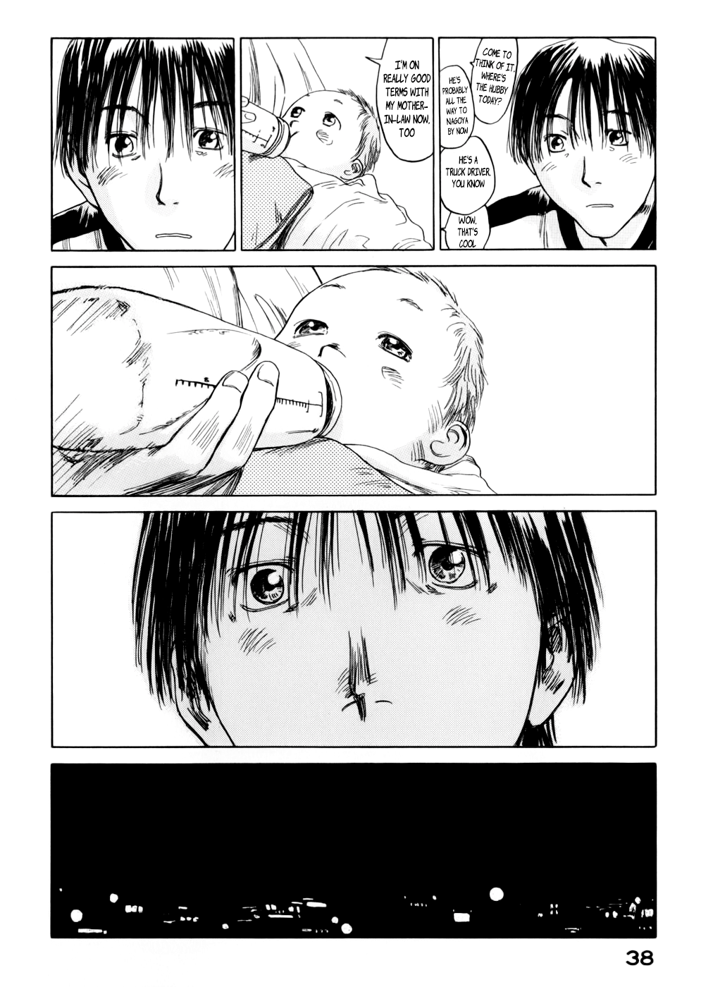 Yonensei Babby 第41页