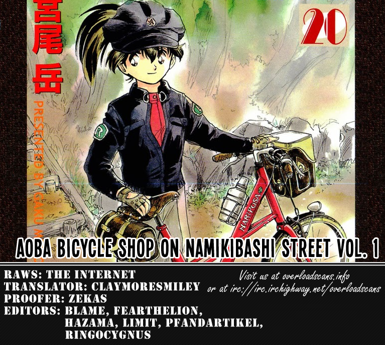 Namikibashi Doori - Aoba Jitenshaten The Military Transport Aircraft of Daybreak 第25页