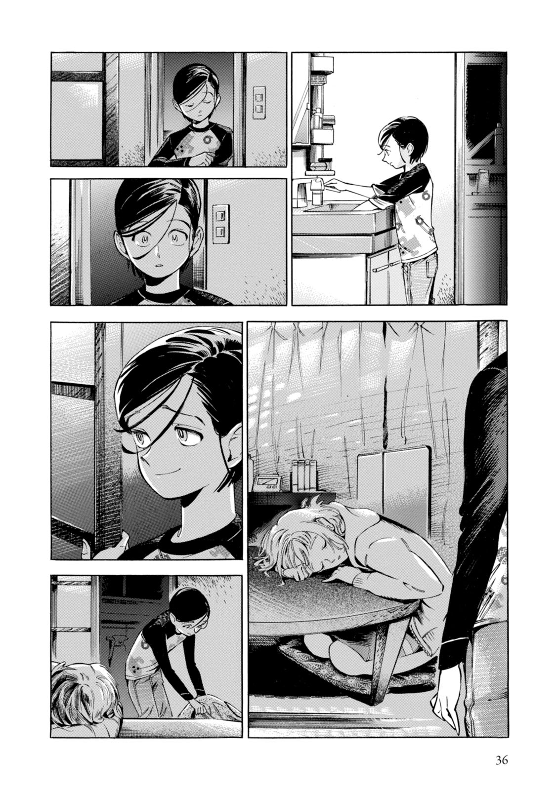 Subaru to Suu-san Secret 第36页