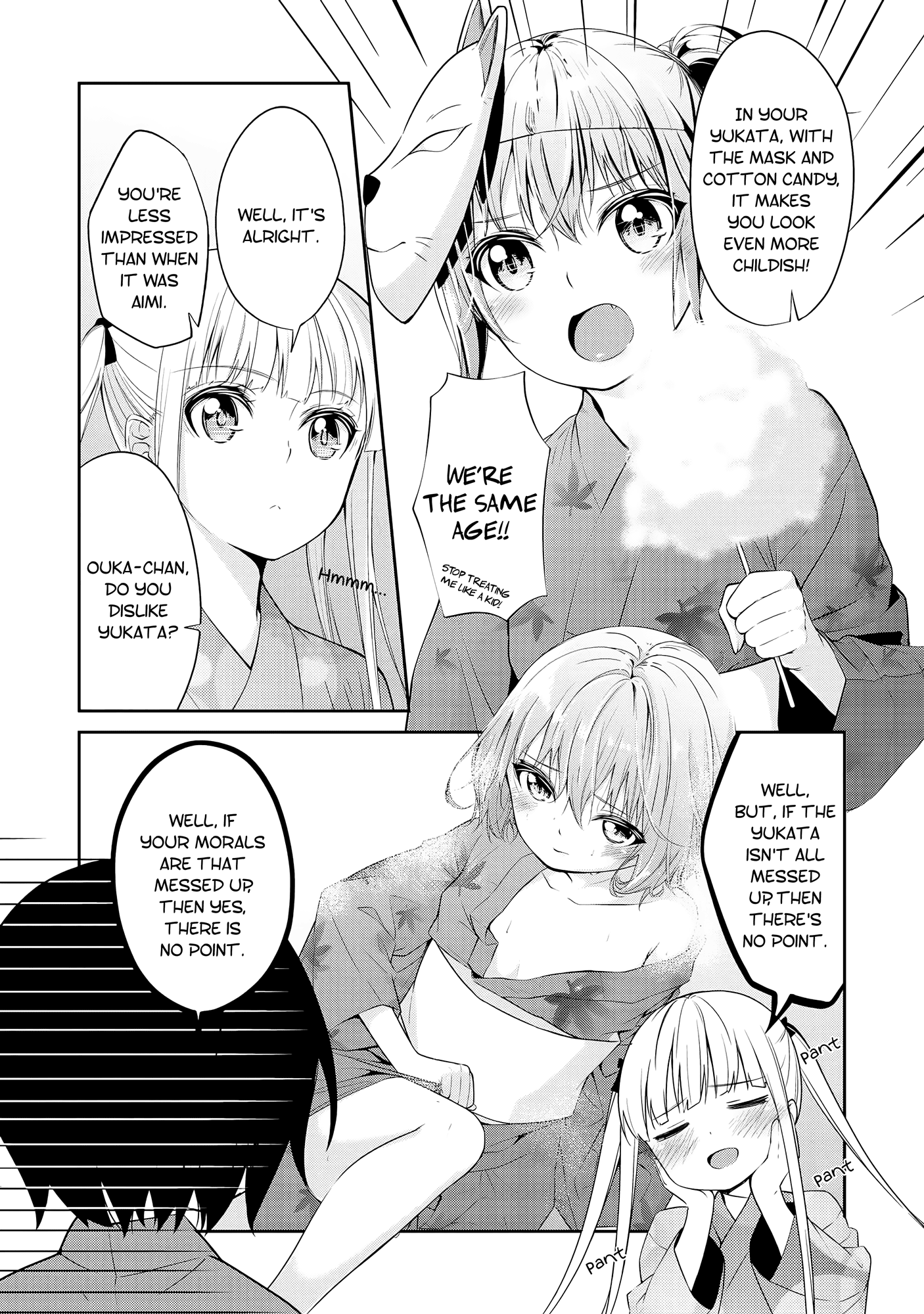 Houkago Nijigenme! Ch. 5 第9页