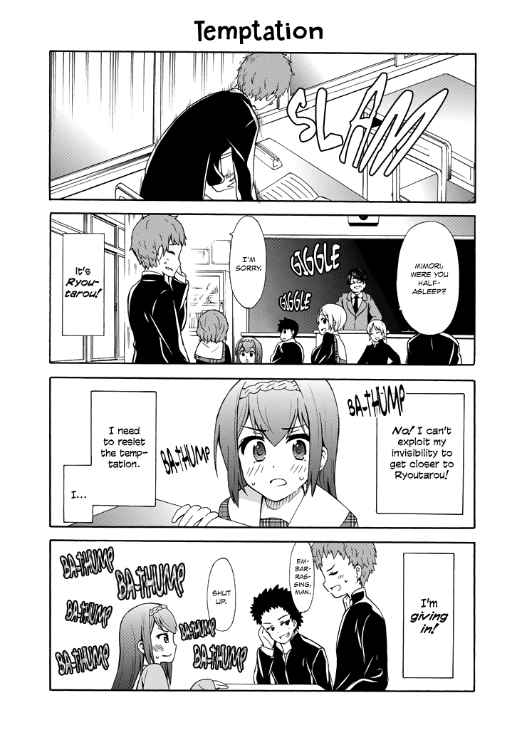 Suki x Suki I Became Invisible! 第16页