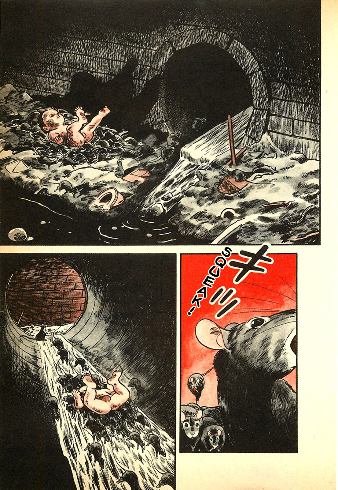 The Army of Hell O Garoto Excremento 第17页