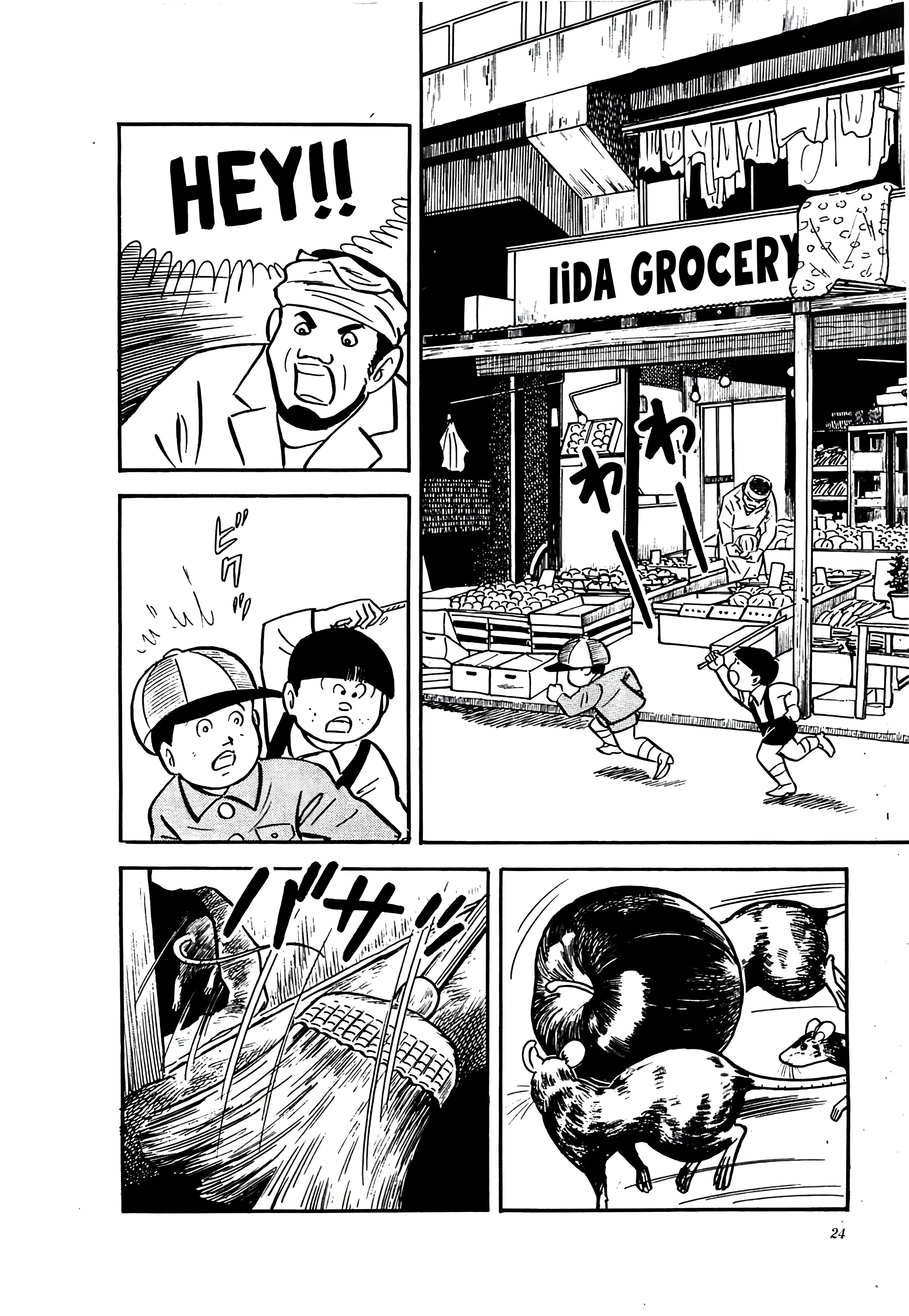 The Army of Hell O Garoto Excremento 第24页