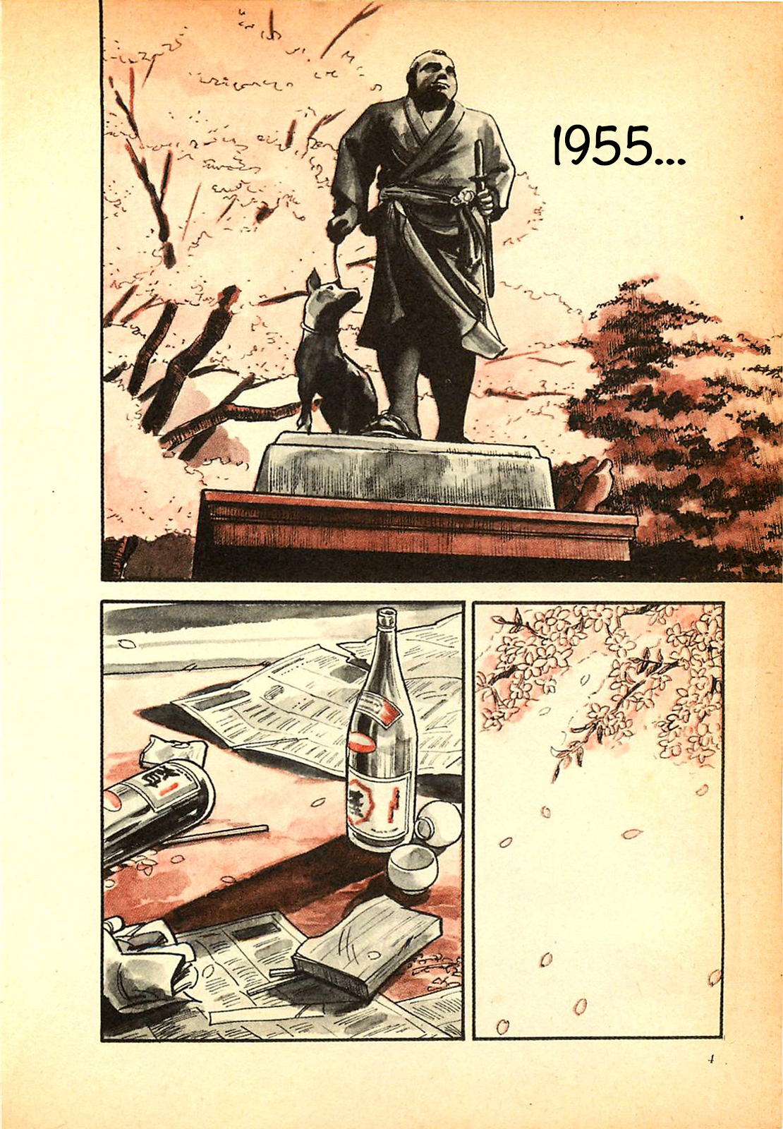 The Army of Hell O Garoto Excremento 第4页