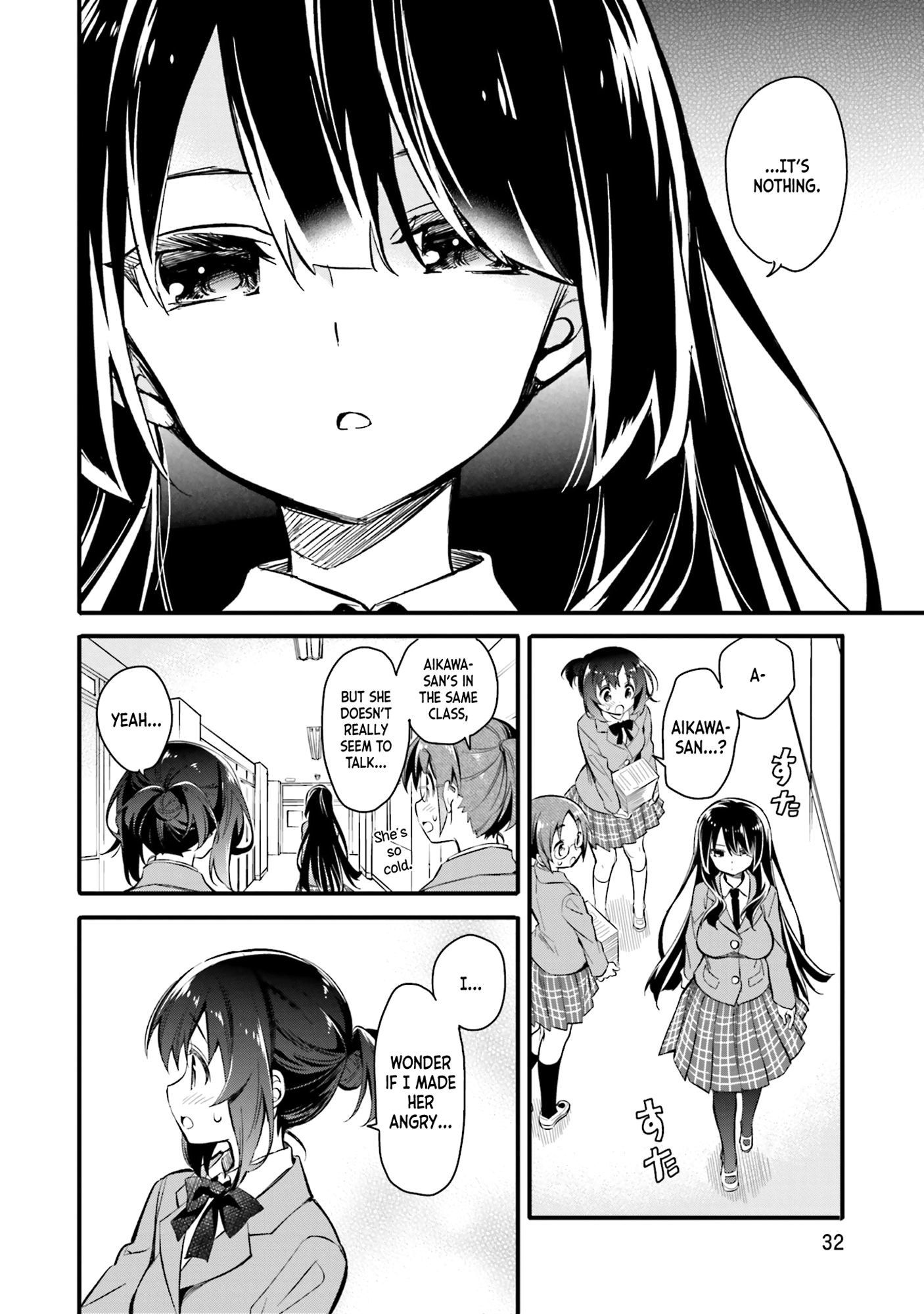 Chotto Ippai! Employee - Welcome In 第2页