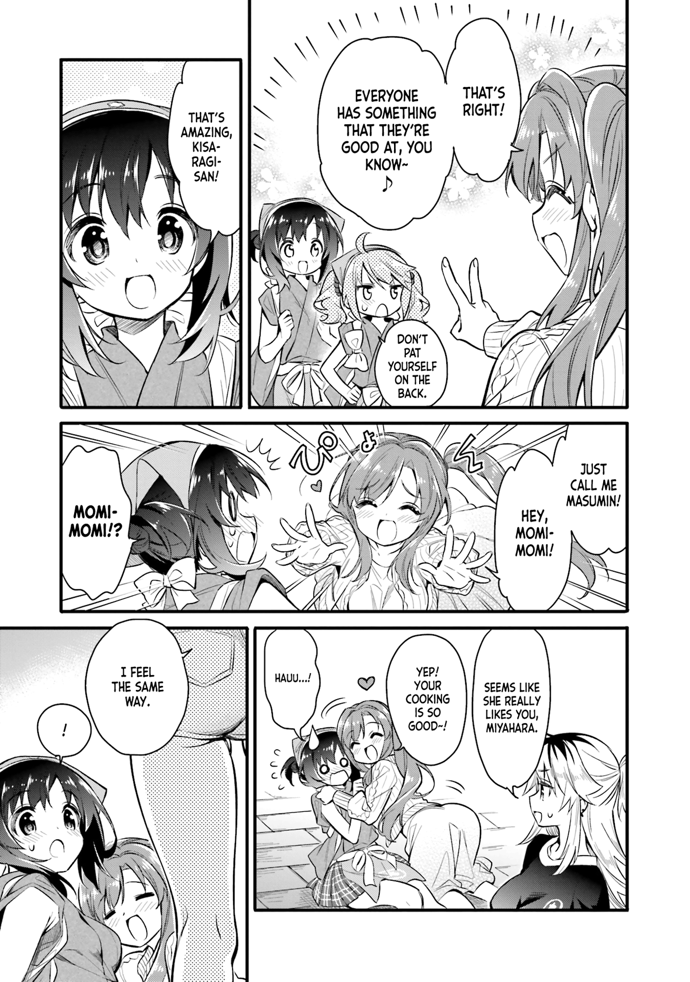 Chotto Ippai! Employee - Welcome In 第22页