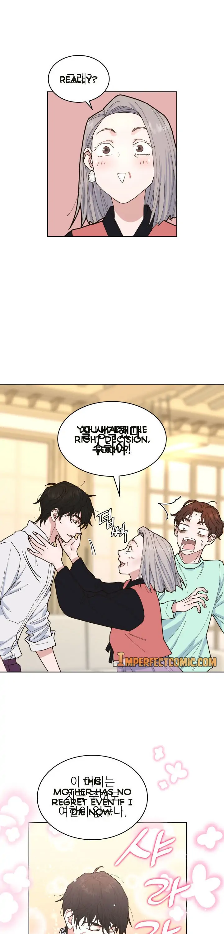 My Secret Roommate Ch. 4 第16页