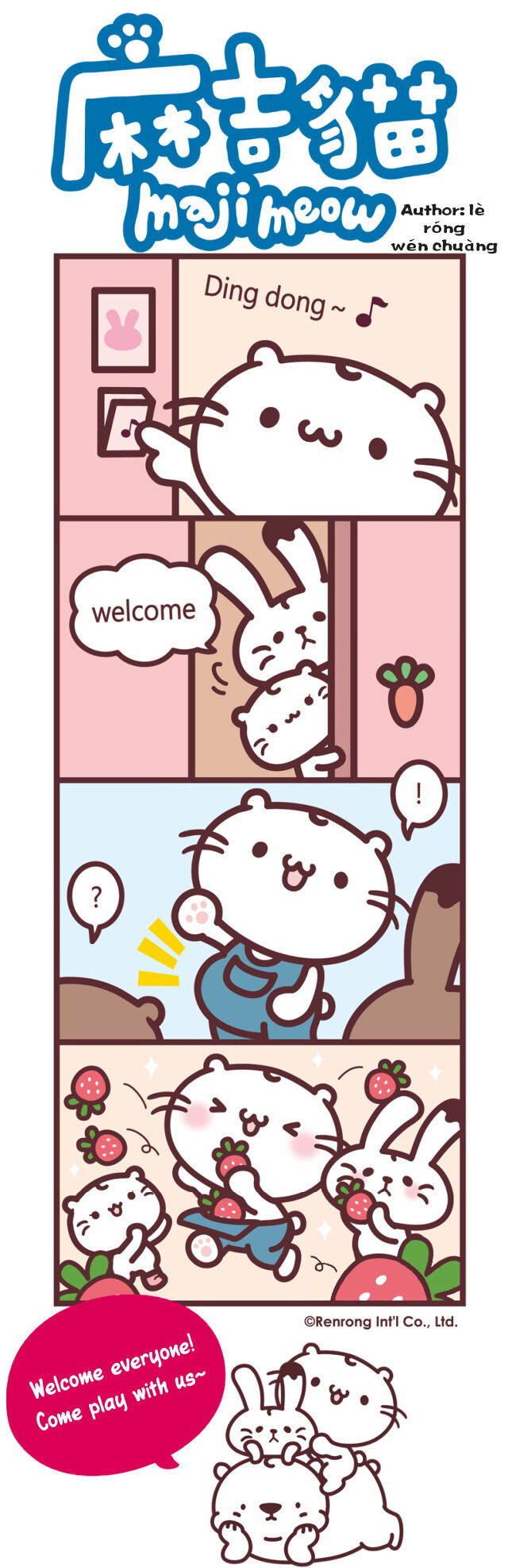 The Daily Life of Maji Meow Ch. 4 第2页