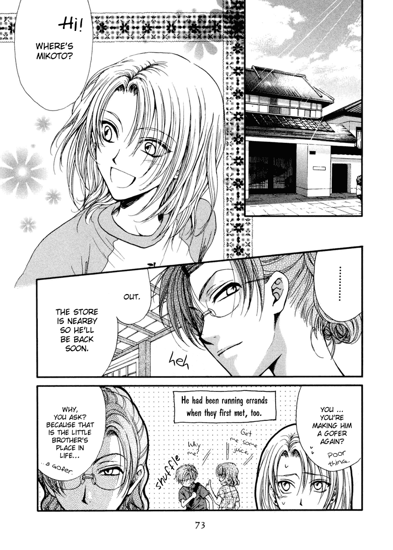 Kakumei no Hi Vol. 2 Ch. 4.2 第8页