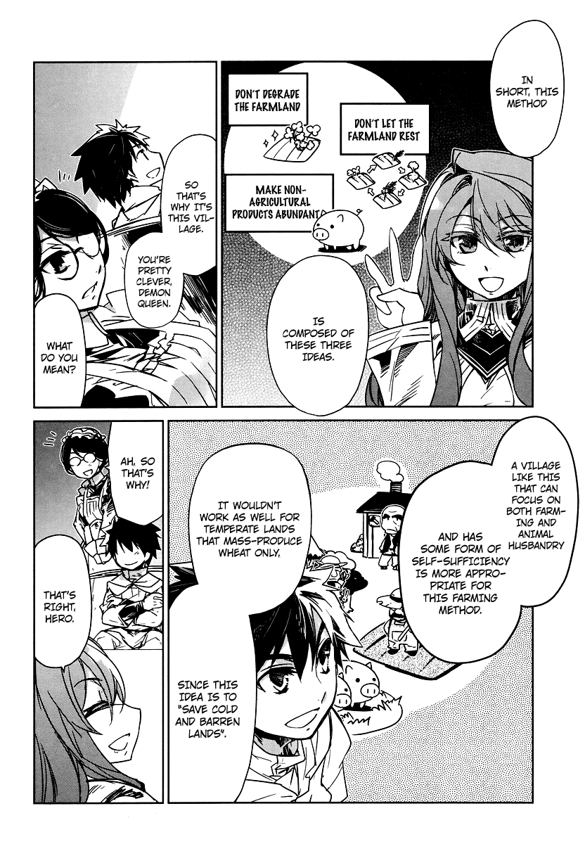 MAOYU : Archenemy and Hero “Become mine, Hero” “I refuse!” Please Make Me Human 第14页
