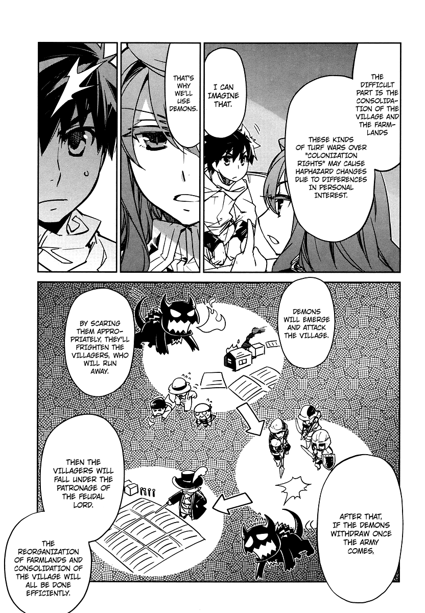 MAOYU : Archenemy and Hero “Become mine, Hero” “I refuse!” Please Make Me Human 第15页
