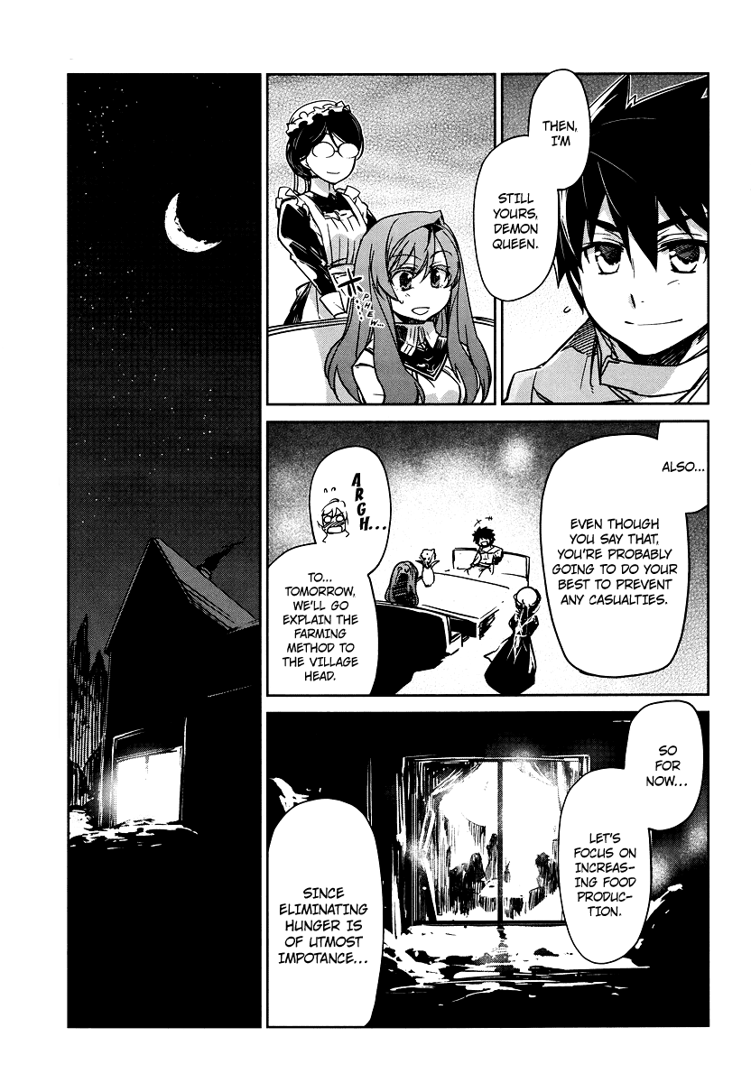 MAOYU : Archenemy and Hero “Become mine, Hero” “I refuse!” Please Make Me Human 第17页