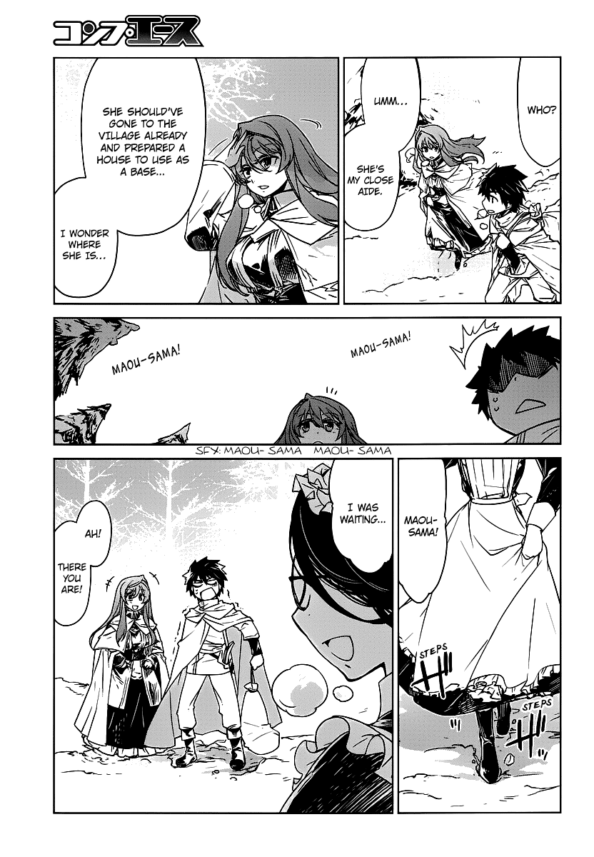 MAOYU : Archenemy and Hero “Become mine, Hero” “I refuse!” Please Make Me Human 第3页