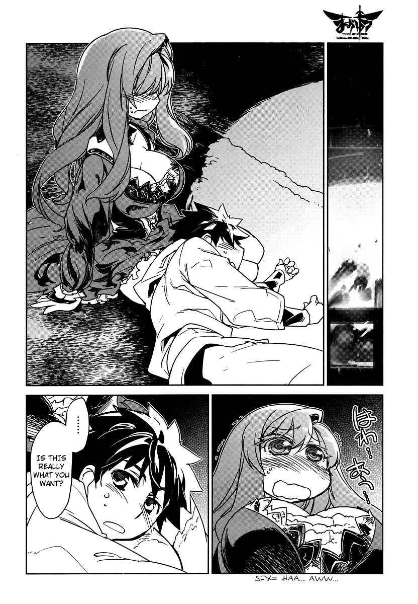 MAOYU : Archenemy and Hero “Become mine, Hero” “I refuse!” Please Make Me Human 第24页