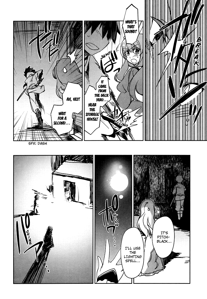 MAOYU : Archenemy and Hero “Become mine, Hero” “I refuse!” Please Make Me Human 第26页