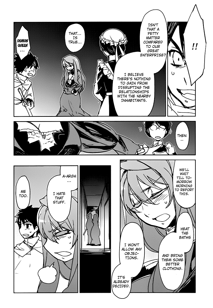 MAOYU : Archenemy and Hero “Become mine, Hero” “I refuse!” Please Make Me Human 第30页