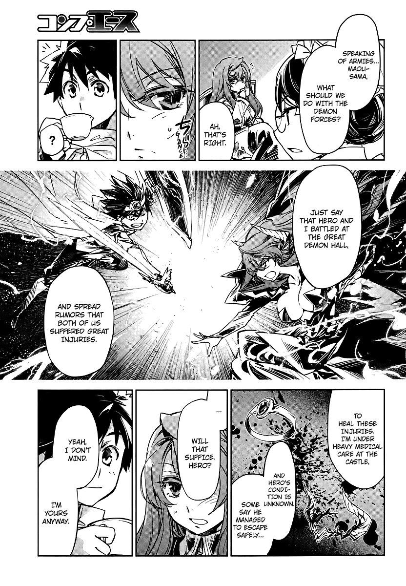 MAOYU : Archenemy and Hero “Become mine, Hero” “I refuse!” Please Make Me Human 第7页