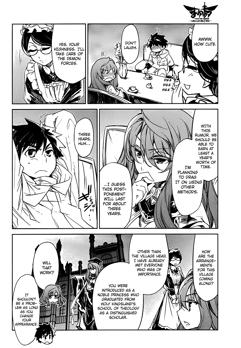 MAOYU : Archenemy and Hero “Become mine, Hero” “I refuse!” Please Make Me Human 第8页