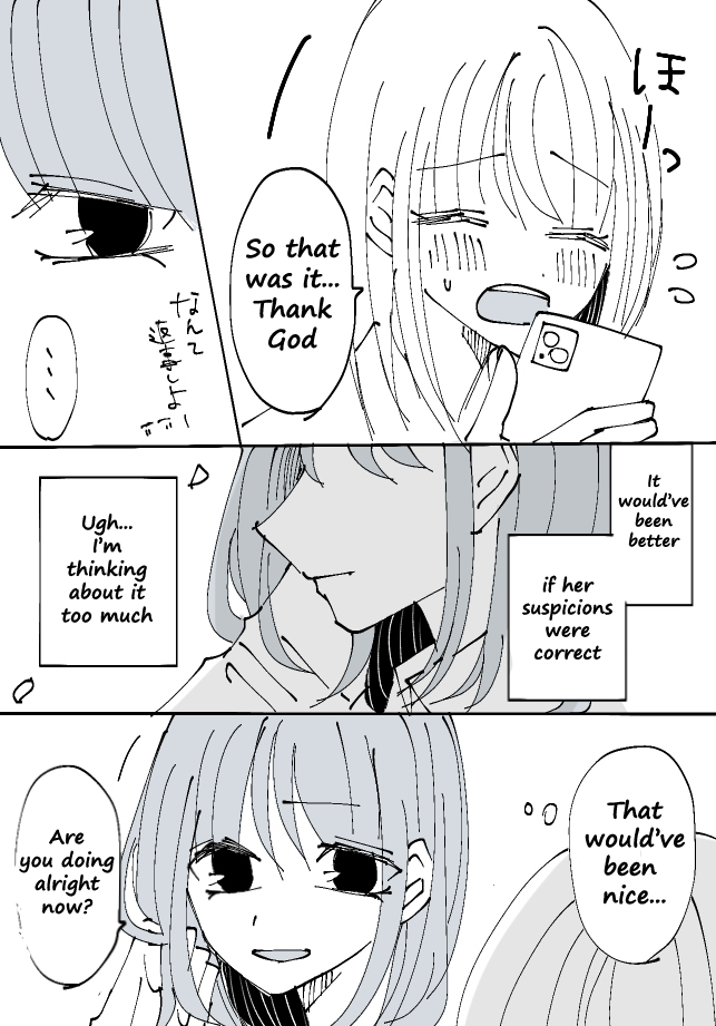 Sorry for Falling in Love Ch. 5 第3页