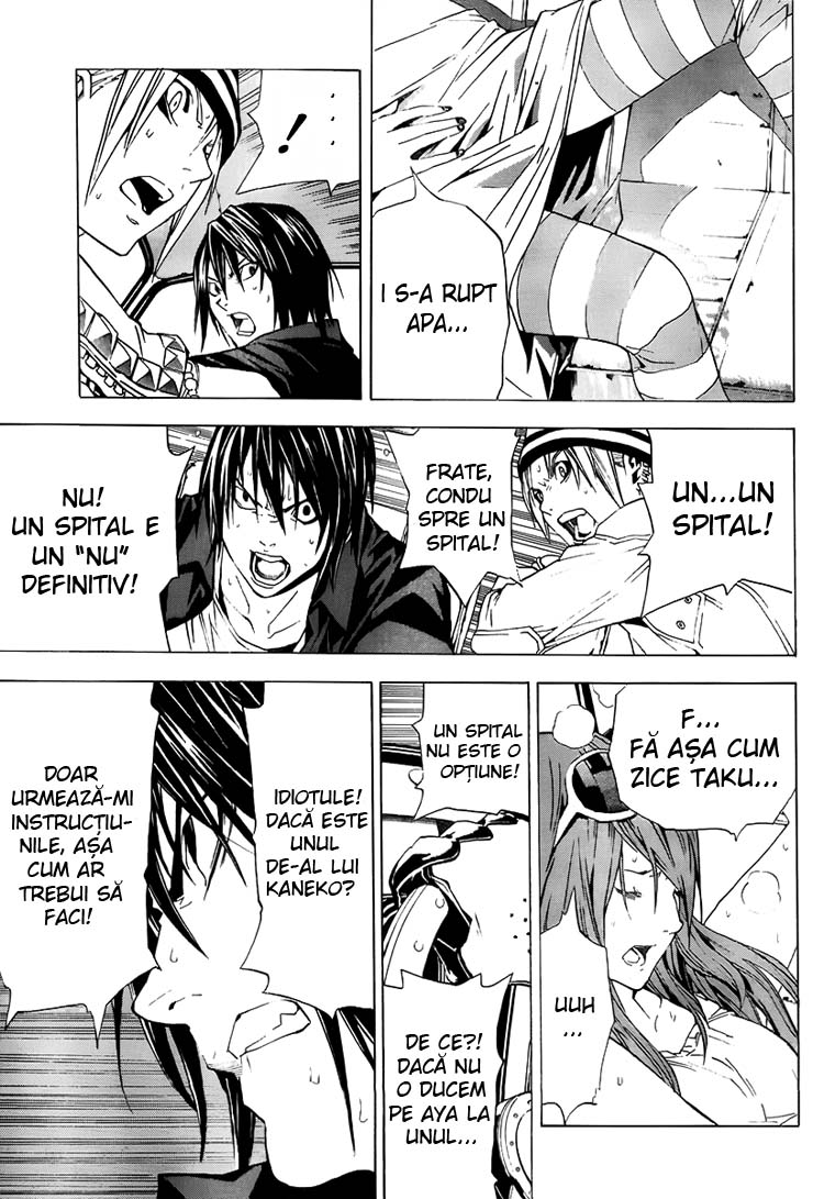 Hello Baby Oneshot 第33页