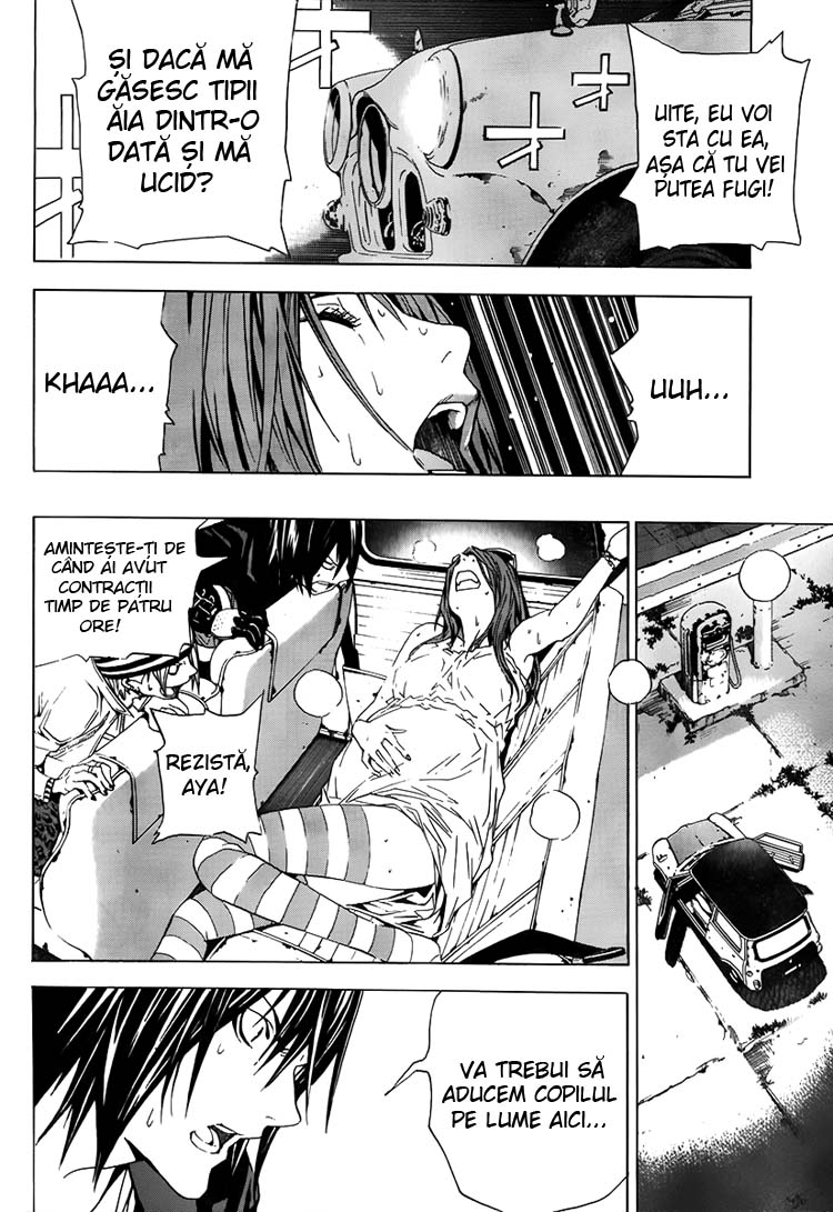 Hello Baby Oneshot 第34页