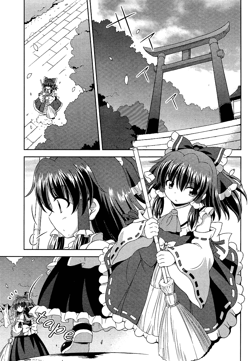 Touhou Sangetsusei ~ Oriental Sacred Place. Derrière le Sanctuaire (Première Partie) 第3页