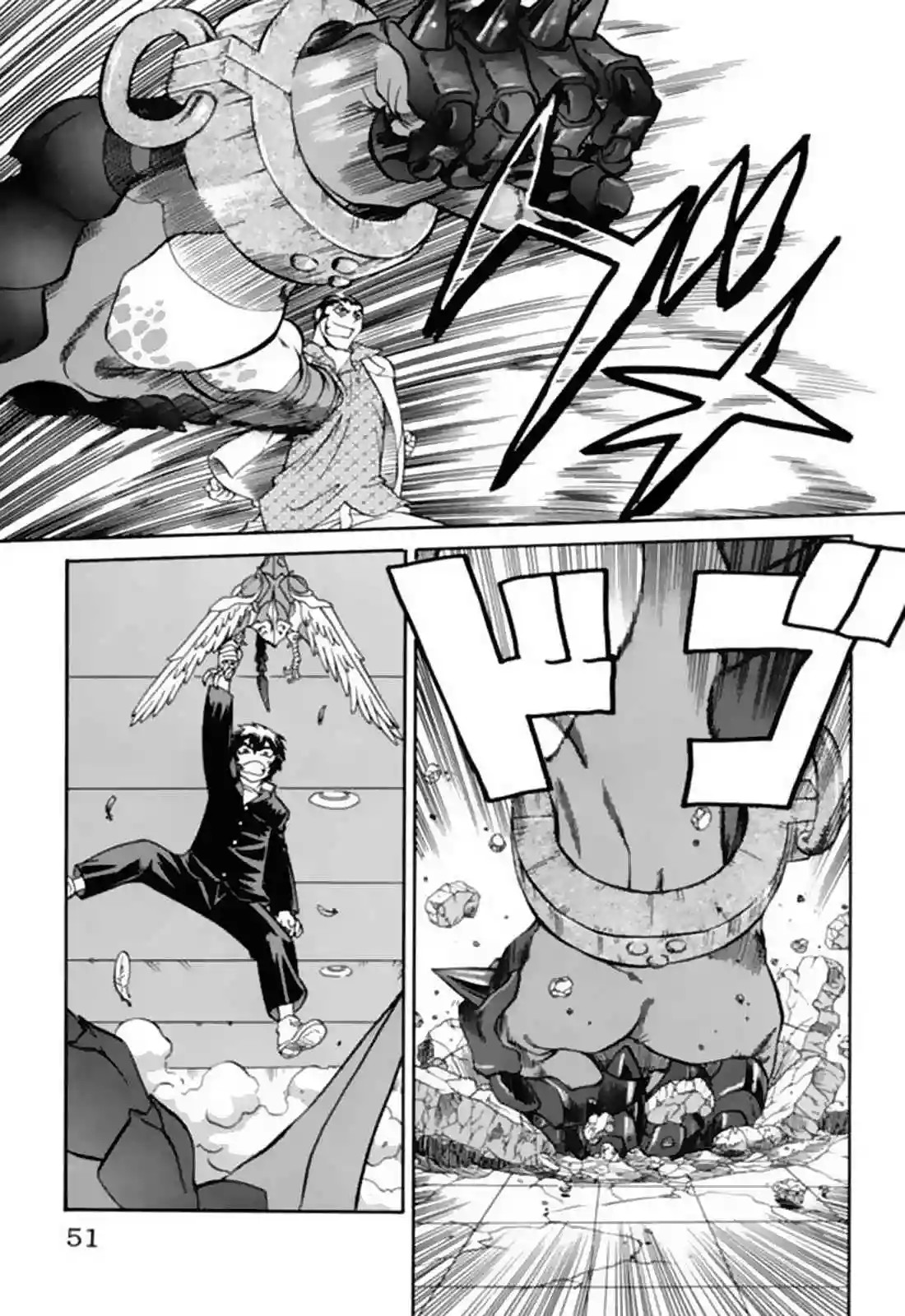Chaosic Rune Vol. 1 Ch. 2 第4页