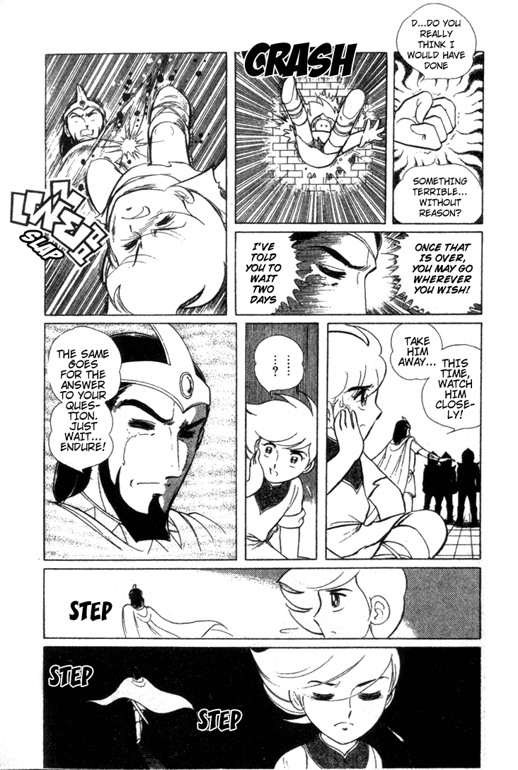 Pygmalio Riddle of the Statues 第14页