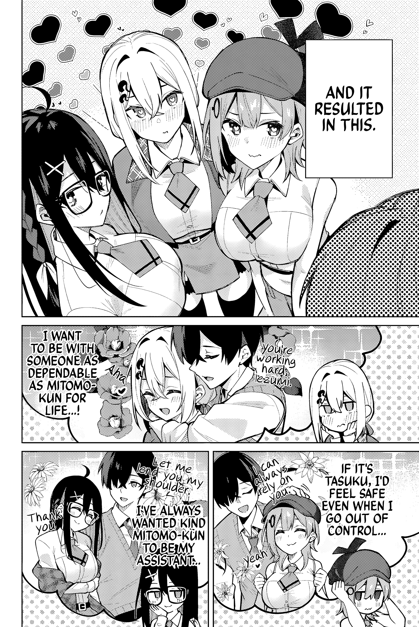 Isshou Watashi no Joshu de ite! We have to promote the detective club! 第13页