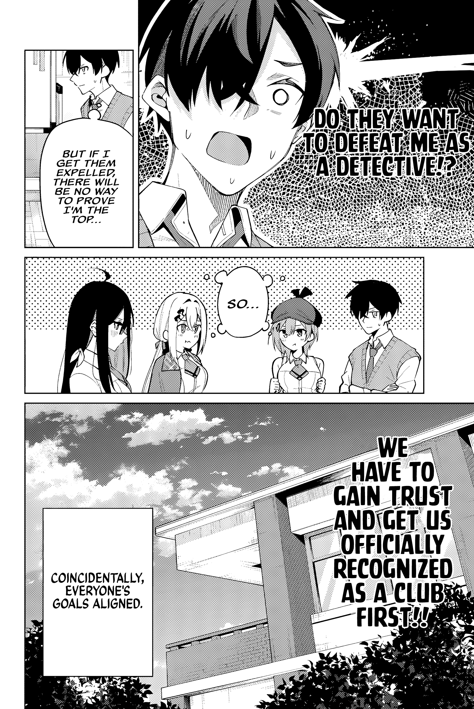 Isshou Watashi no Joshu de ite! We have to promote the detective club! 第15页