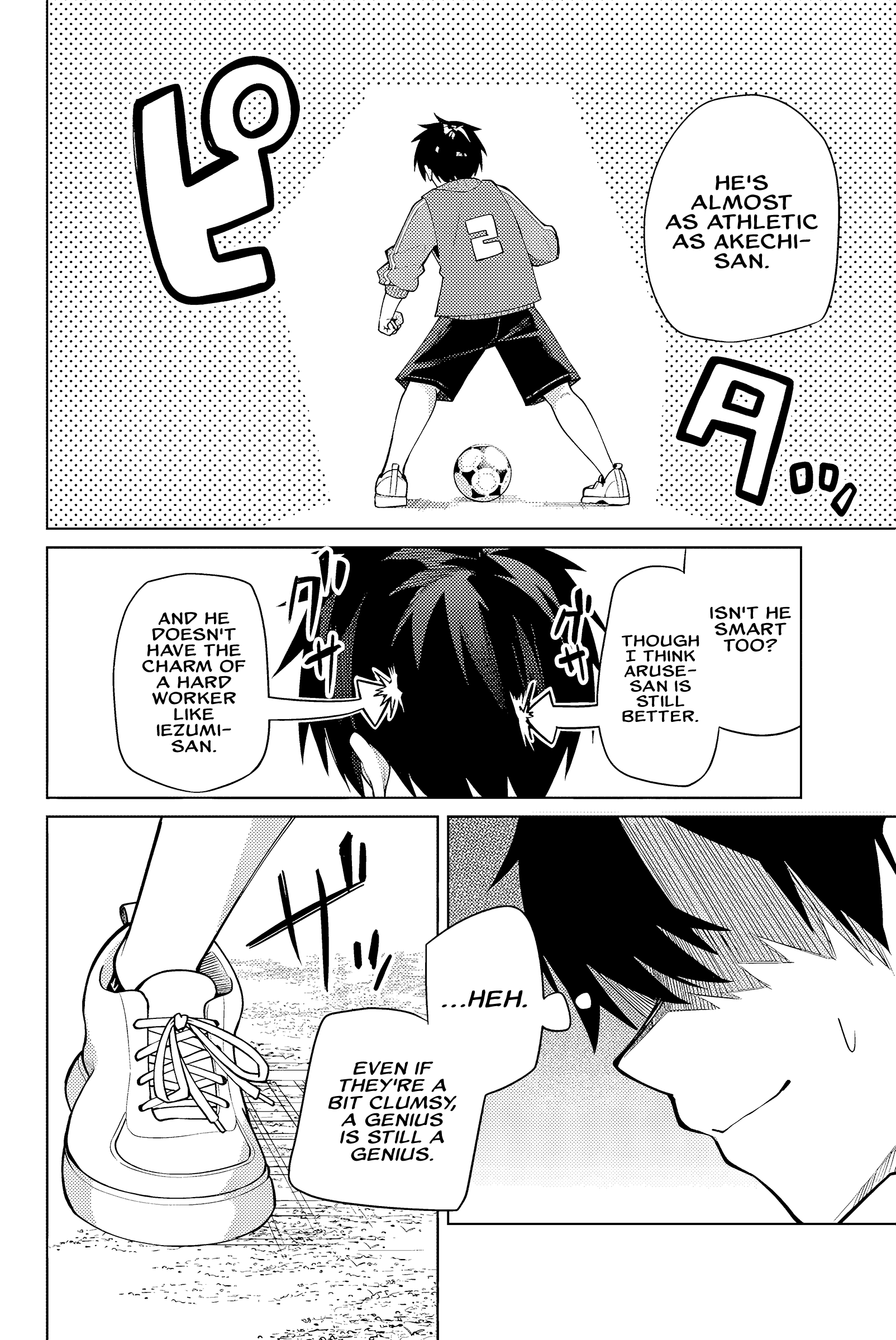 Isshou Watashi no Joshu de ite! We have to promote the detective club! 第3页