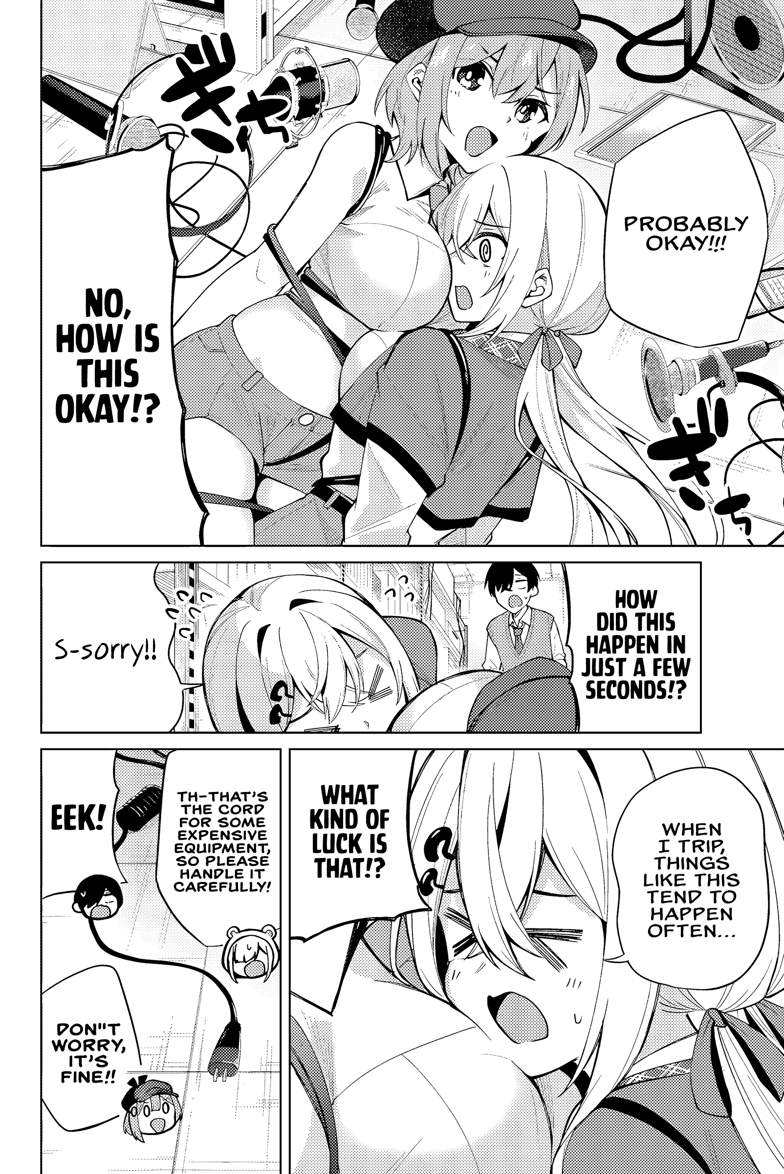 Isshou Watashi no Joshu de ite! We have to promote the detective club! 第21页