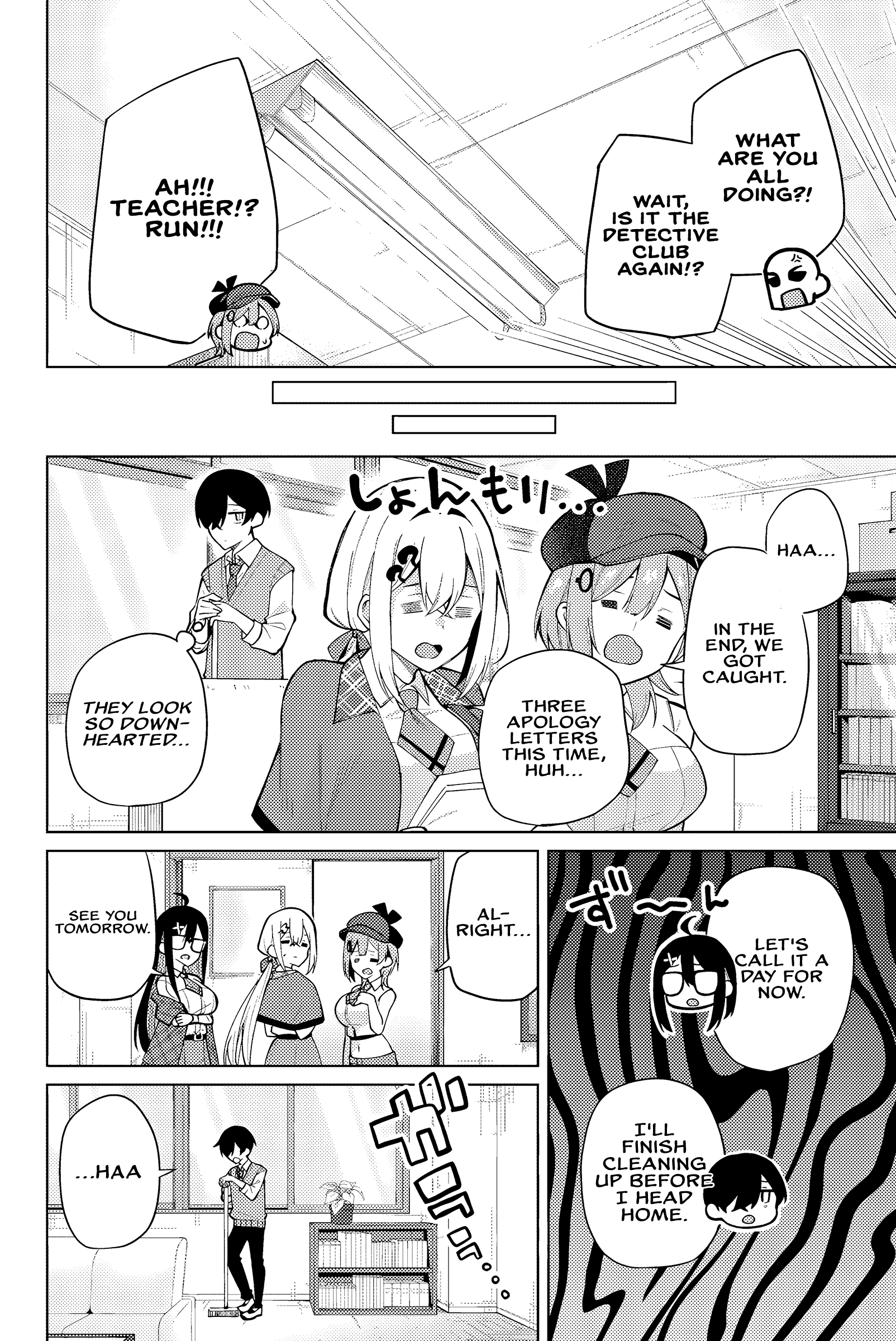 Isshou Watashi no Joshu de ite! We have to promote the detective club! 第25页