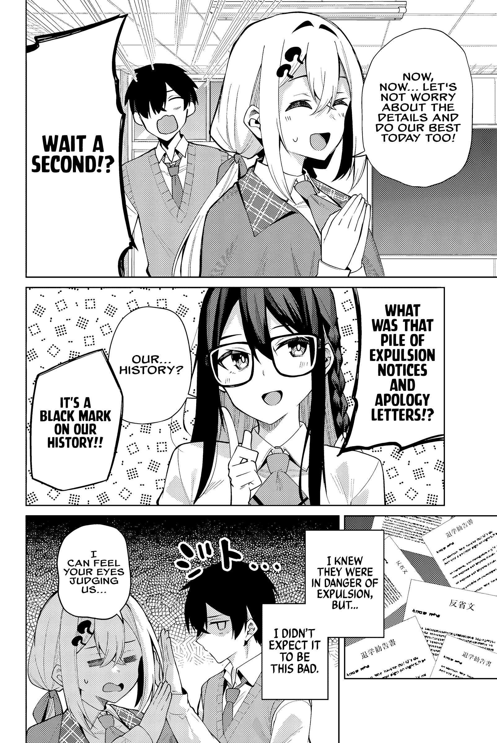 Isshou Watashi no Joshu de ite! We have to promote the detective club! 第9页