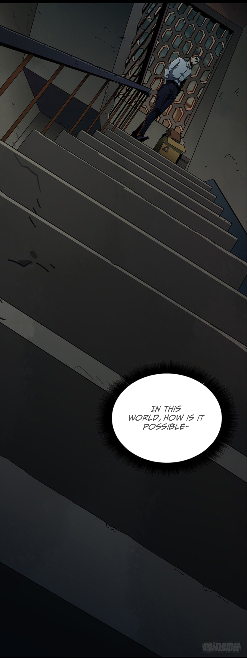 Formless Form Room 第12页
