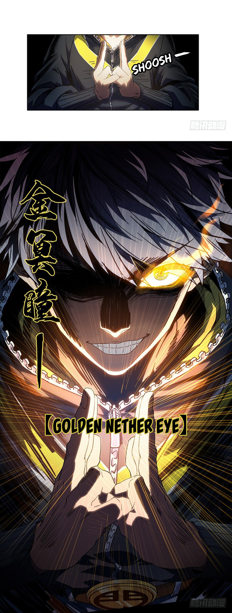 Formless Form Room 第30页