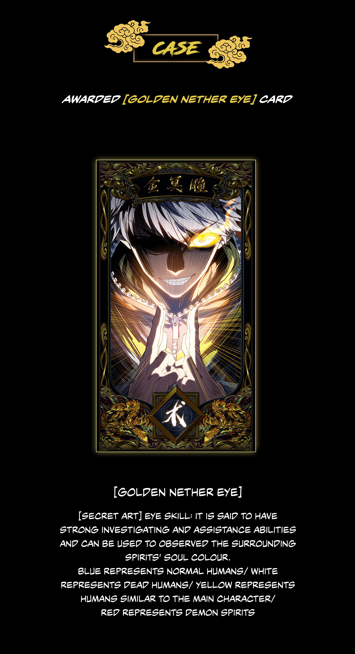 Formless Form Room 第43页