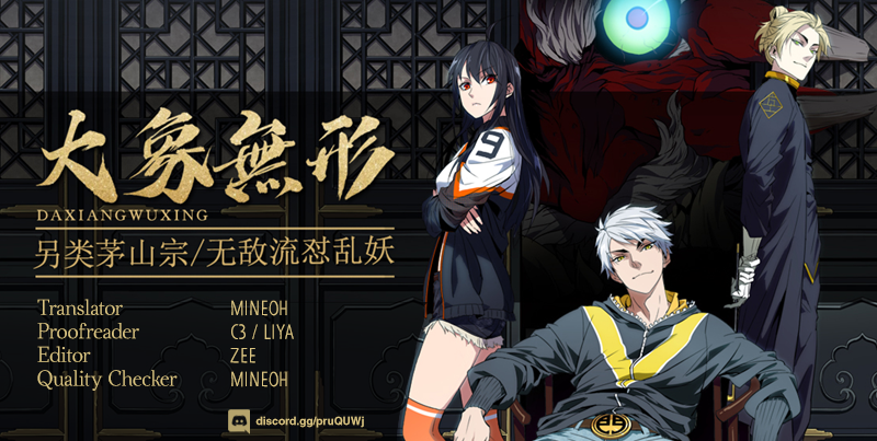 Formless Form Room 第44页