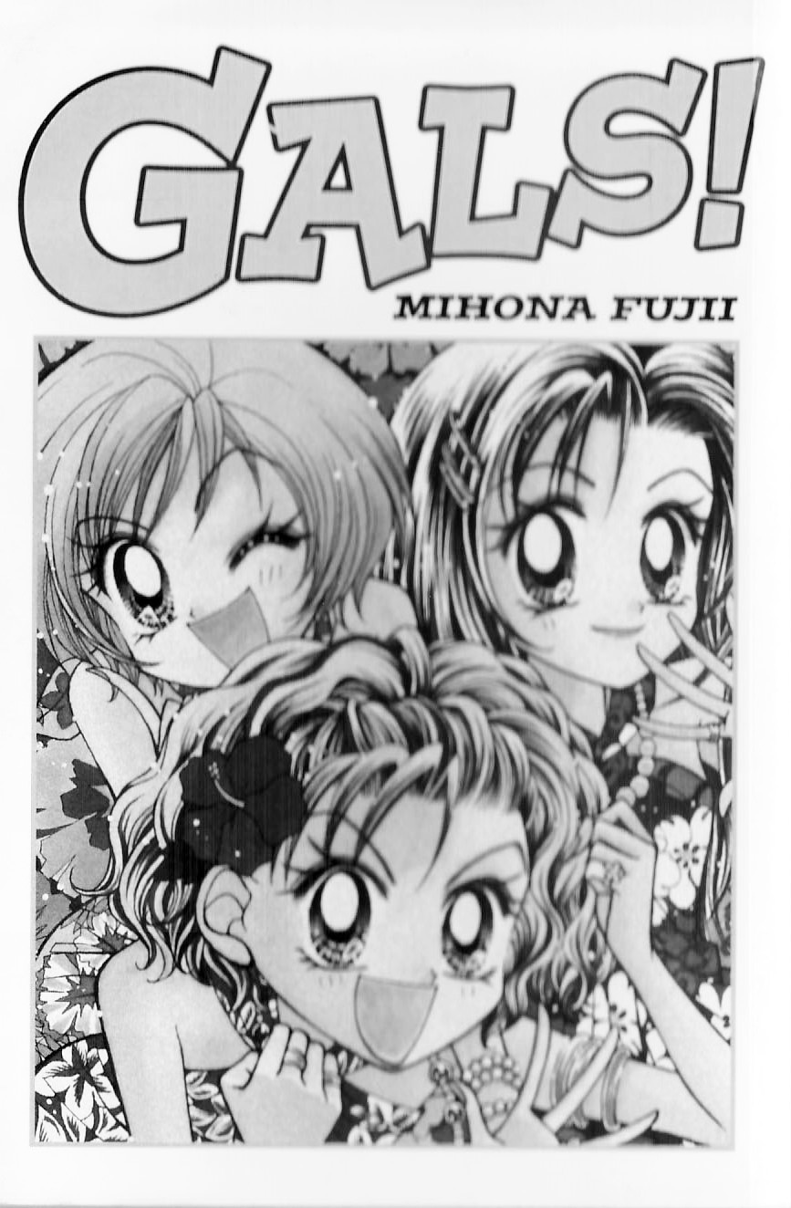 GALS! Las Ko-Gals están en todas partes 第3页