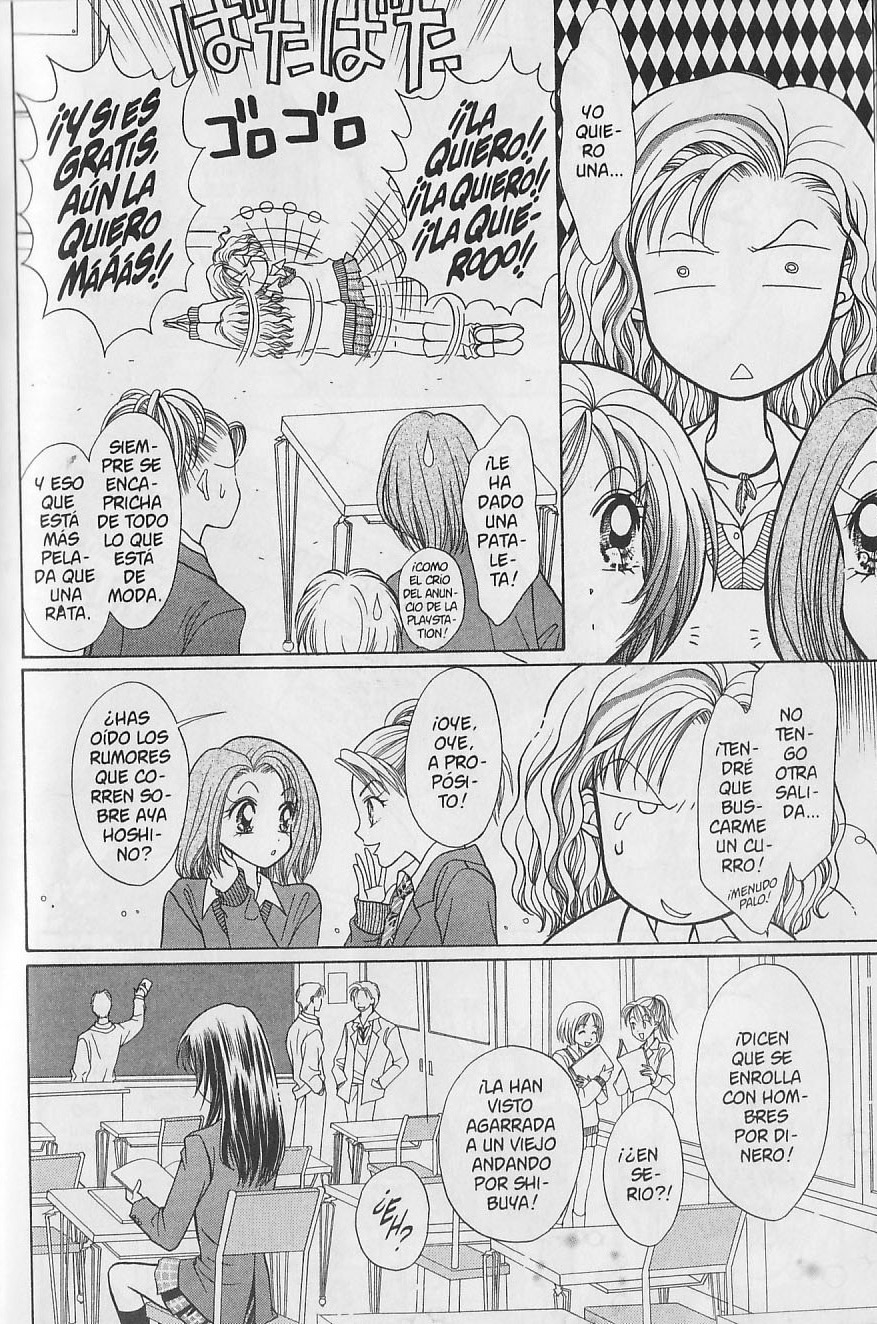 GALS! Las Ko-Gals están en todas partes 第21页