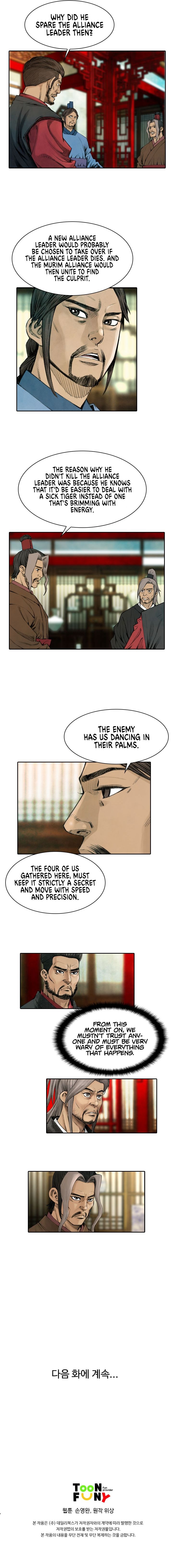 Worlds Best Assassin Vol. 1 Ch. 2 第23页