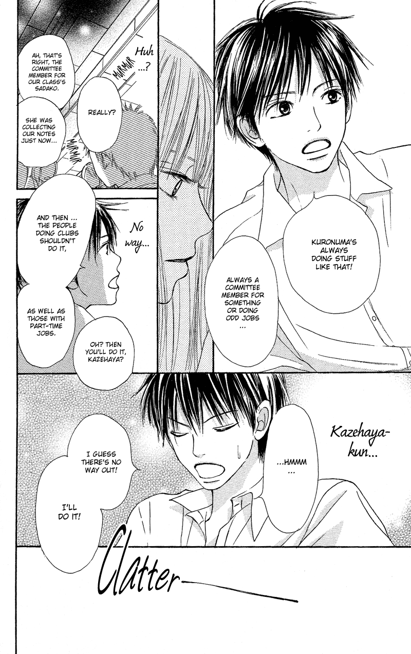 Kimi ni Todoke Vol. 1 Ch. 0 第20页