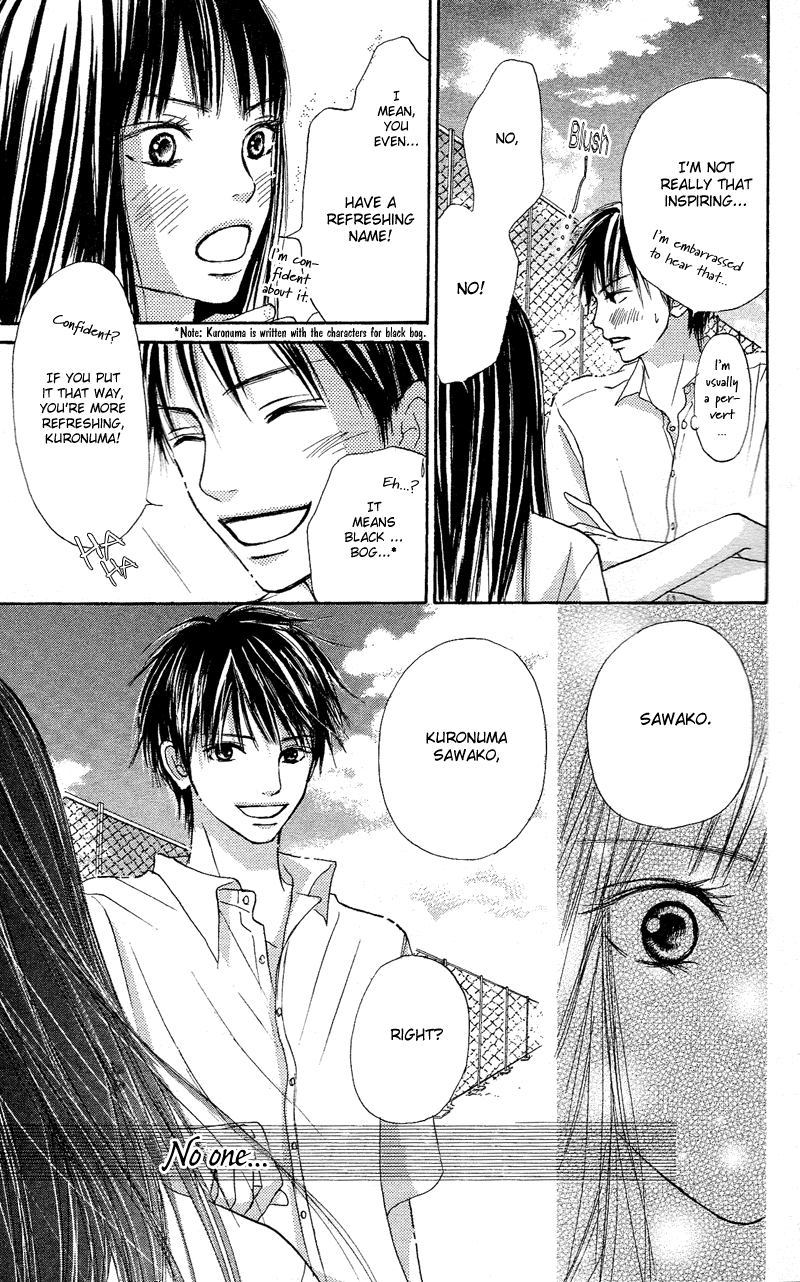 Kimi ni Todoke Vol. 1 Ch. 0 第27页