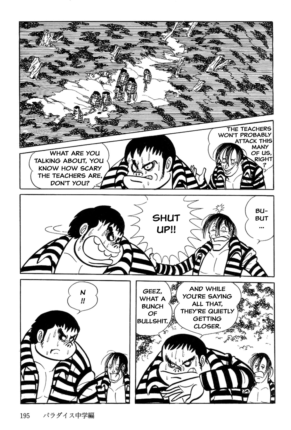 Abashiri Family Paradise Junior High School 第103页