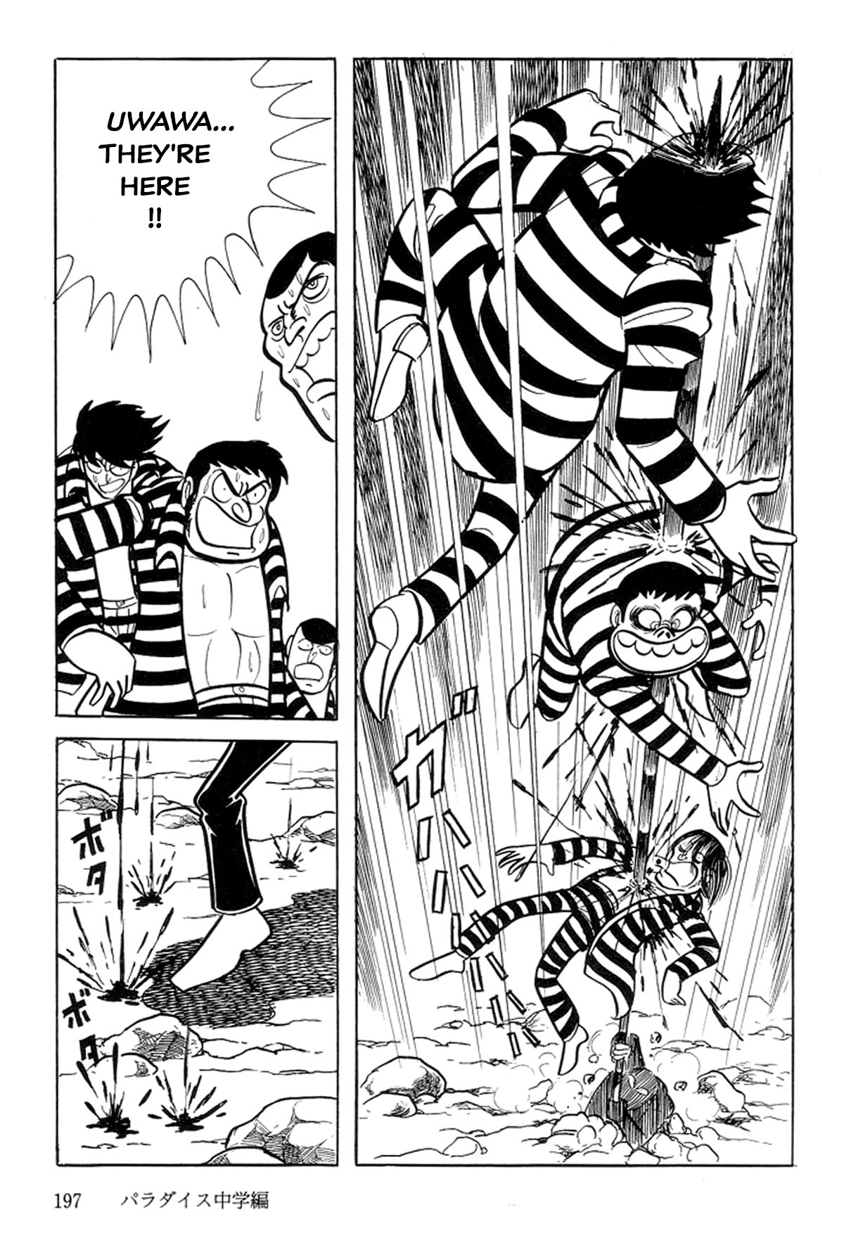 Abashiri Family Paradise Junior High School 第105页