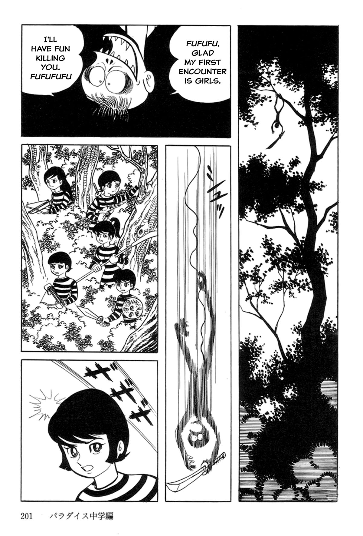 Abashiri Family Paradise Junior High School 第109页