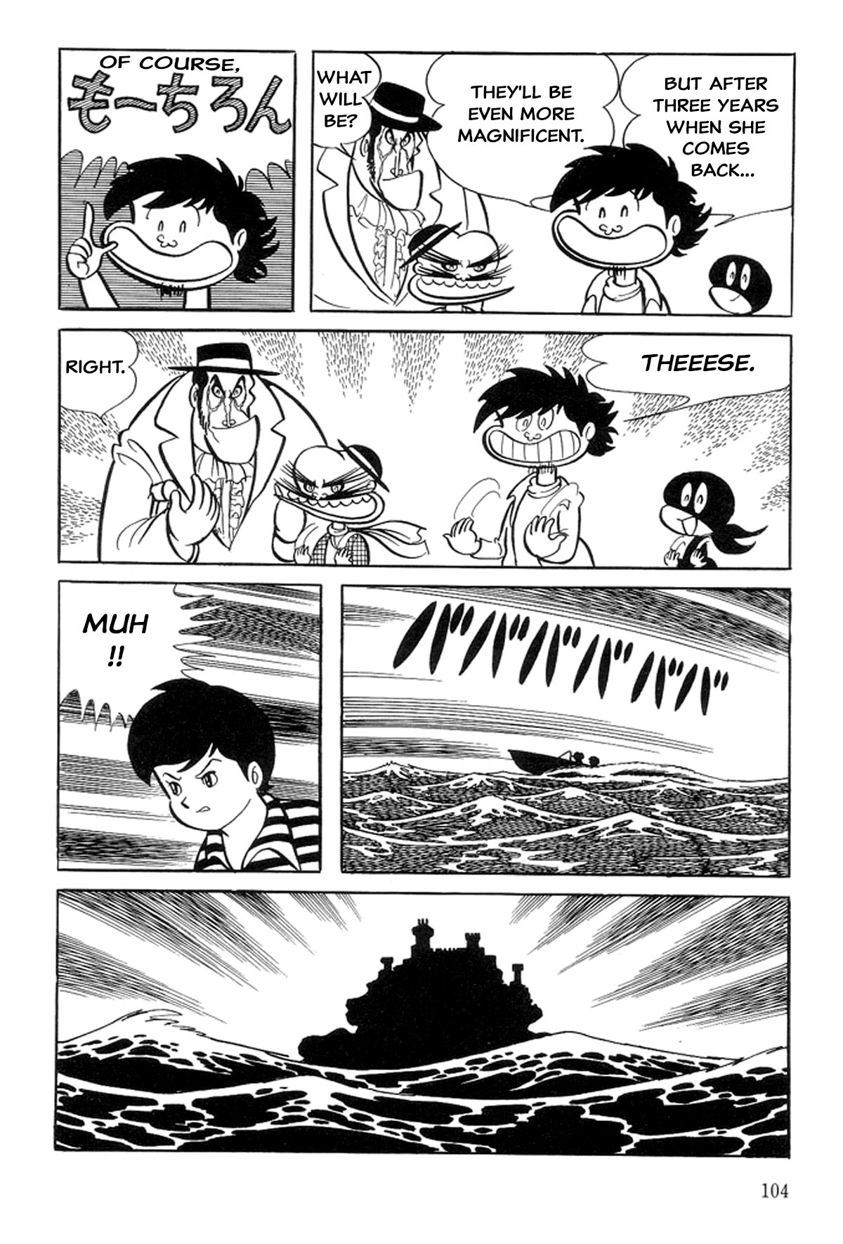 Abashiri Family Paradise Junior High School 第12页