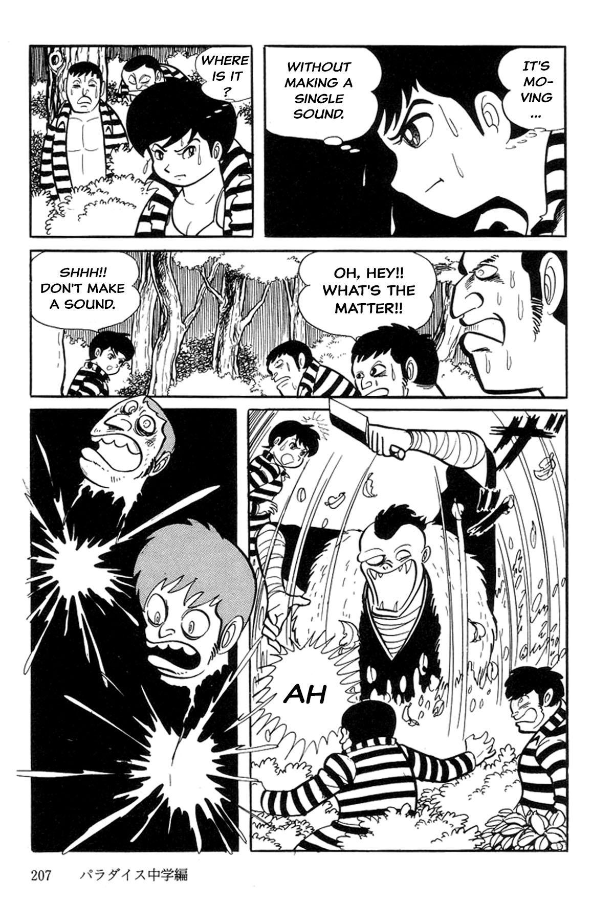 Abashiri Family Paradise Junior High School 第114页