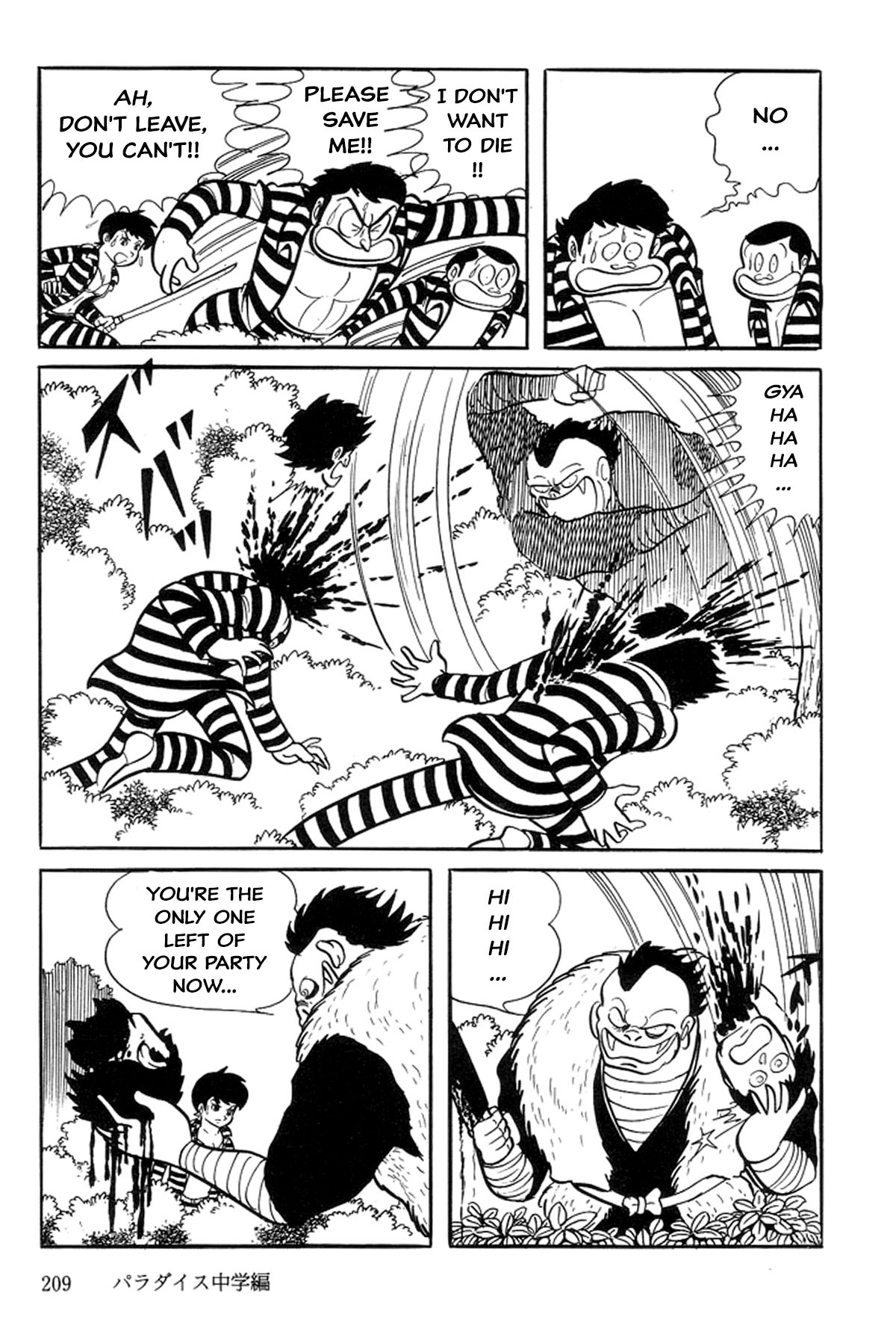 Abashiri Family Paradise Junior High School 第116页
