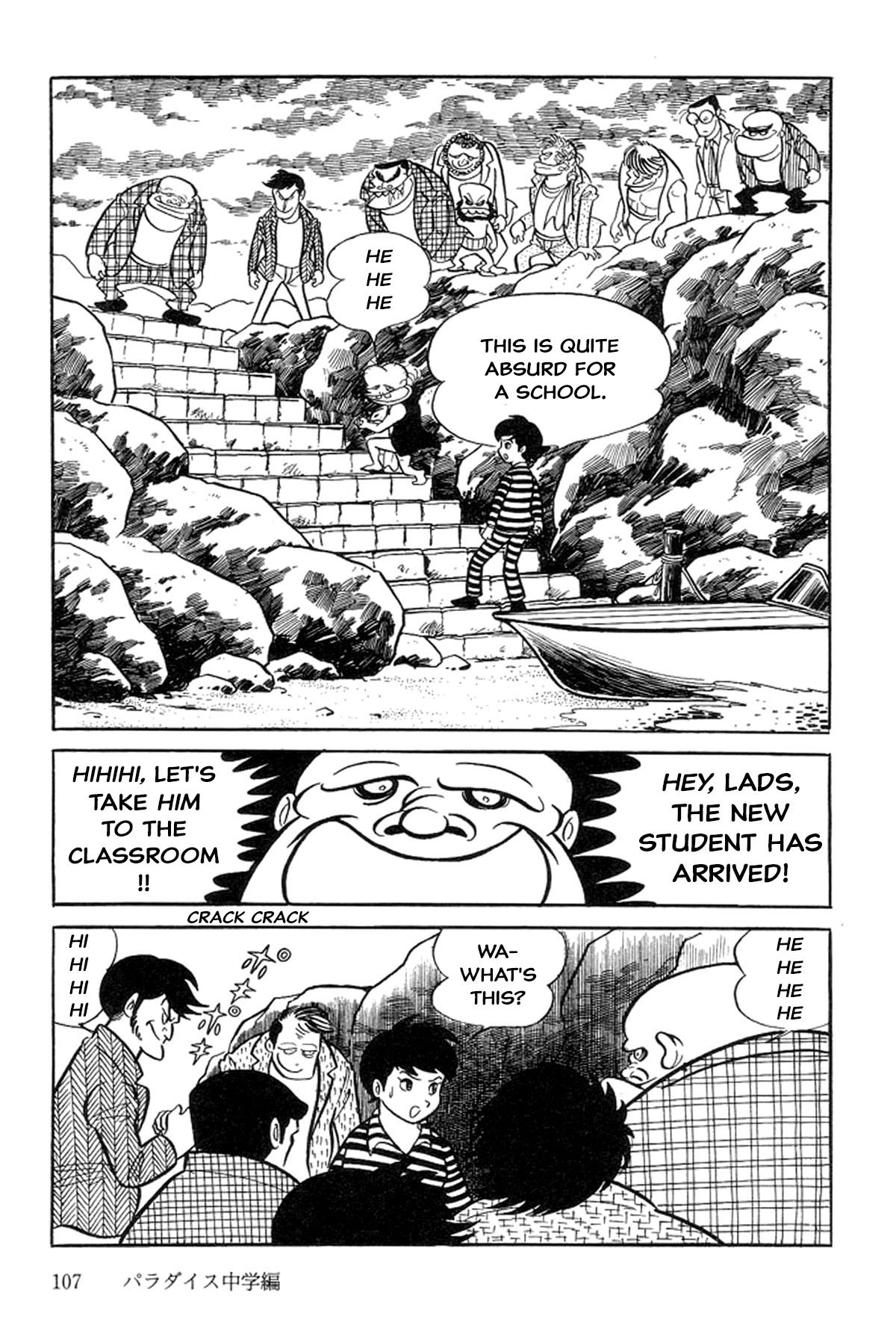 Abashiri Family Paradise Junior High School 第15页